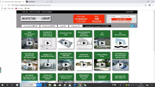 央美領航數字藝術 足不出戶，盡覽全球藝術瑰寶與專業資源