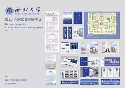 西北大學藝術學院2019屆視覺傳達設計專業(yè)畢業(yè)設計作品展