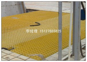 河北華強(qiáng)玻璃鋼制品廠 玻璃鋼格柵今日行情價(jià)格走勢分析