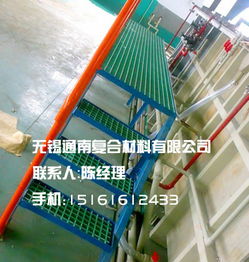 無錫市供應電力廠專用玻璃鋼格柵 —— 綠色防水、耐腐蝕的首選安全建材